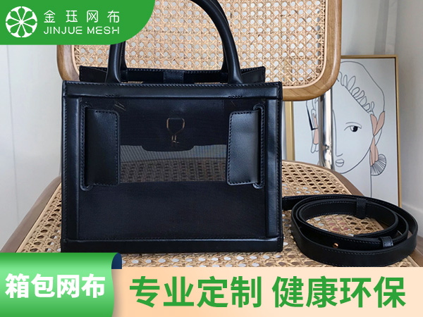 做收納箱的網(wǎng)布多少錢？哪里可以買？