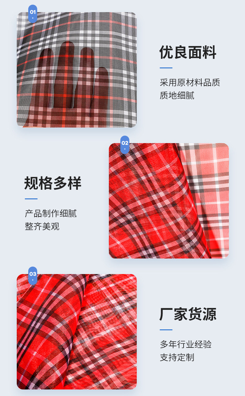 尼龍格子網紗圖片顏色展示